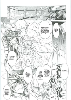 Page 47 of 003sama ga Soushuuhen 003