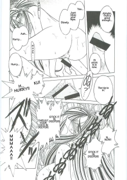 Page 58 of 003sama ga Soushuuhen 003