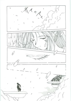 Page 7 of 003sama ga Soushuuhen 003