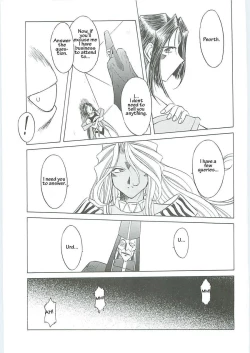 Page 87 of 003sama ga Soushuuhen 003