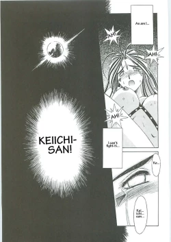 Page 93 of 003sama ga Soushuuhen 003