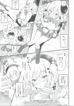 Page 10 of Kashima Tokusei Fruit Sandwich Meshiagare