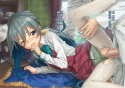 Page 14 of Kiyoshimo Oyome-san demo Ganbaru DL Omake