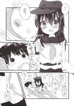 Page 6 of Ore no Seiheki Collection 2