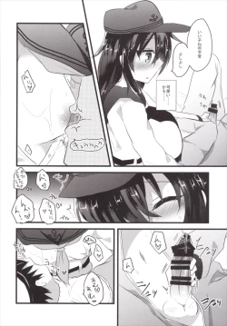 Page 9 of Ore no Seiheki Collection 2