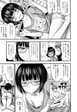 Page 166 of COMIC LO 2016-08