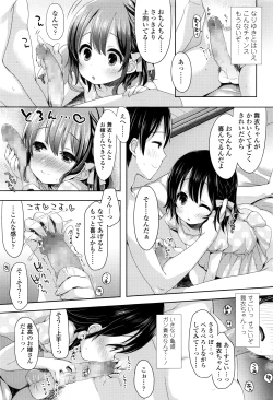 Page 210 of COMIC LO 2016-08