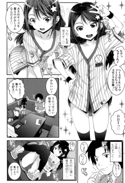 Page 221 of COMIC LO 2016-08