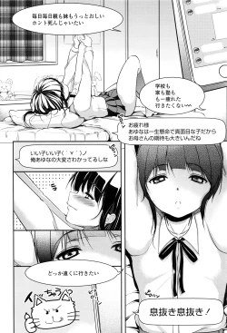 Page 241 of COMIC LO 2016-08