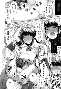 Page 257 of COMIC LO 2016-08