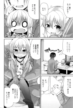 Page 267 of COMIC LO 2016-08