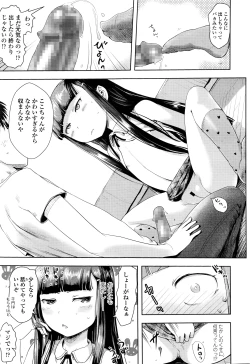 Page 314 of COMIC LO 2016-08