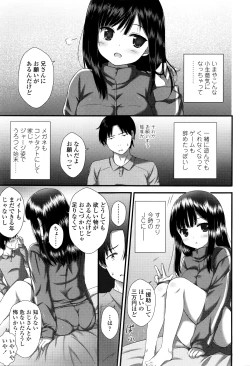 Page 328 of COMIC LO 2016-08