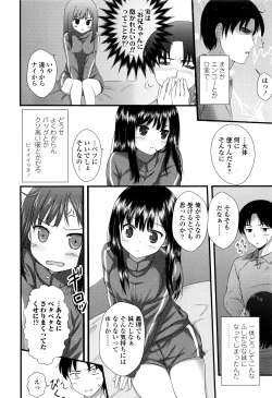 Page 329 of COMIC LO 2016-08