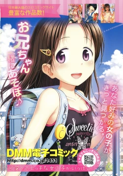 Page 3 of COMIC LO 2016-08