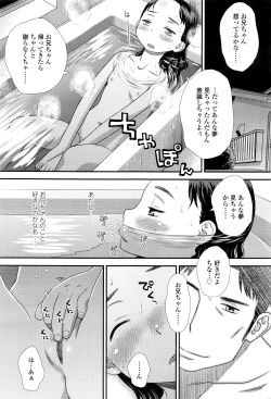 Page 418 of COMIC LO 2016-08