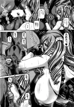 Page 10 of COMIC MILF 2016-08 Vol. 31