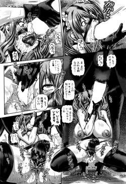 Page 16 of COMIC MILF 2016-08 Vol. 31