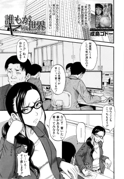 Page 170 of COMIC MILF 2016-08 Vol. 31