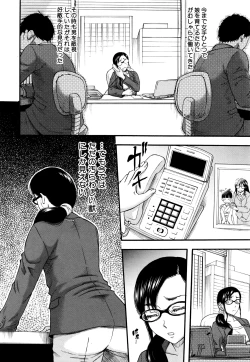 Page 171 of COMIC MILF 2016-08 Vol. 31