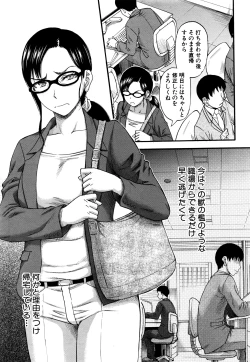 Page 172 of COMIC MILF 2016-08 Vol. 31