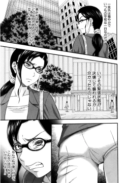 Page 174 of COMIC MILF 2016-08 Vol. 31