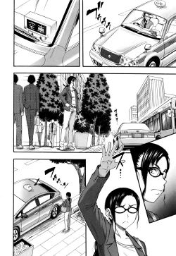 Page 175 of COMIC MILF 2016-08 Vol. 31