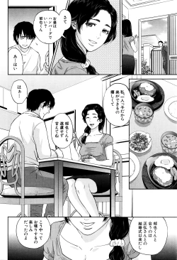 Page 37 of COMIC MILF 2016-08 Vol. 31