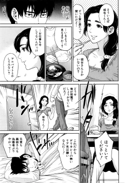 Page 38 of COMIC MILF 2016-08 Vol. 31