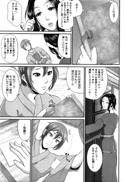 Page 92 of COMIC MILF 2016-08 Vol. 31