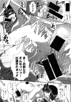 Page 106 of COMIC Shingeki 2016-08