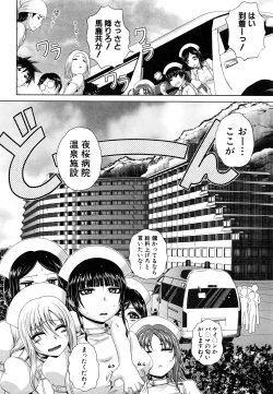 Page 107 of COMIC Shingeki 2016-08