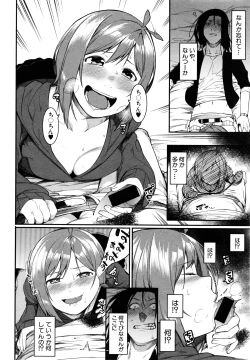 Page 131 of COMIC Shingeki 2016-08