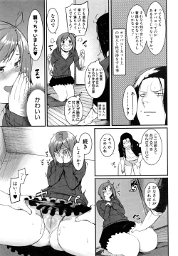 Page 136 of COMIC Shingeki 2016-08