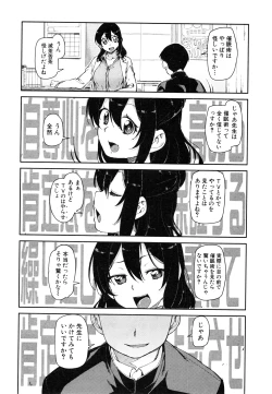 Page 153 of COMIC Shingeki 2016-08