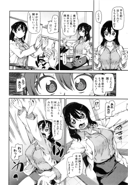Page 157 of COMIC Shingeki 2016-08