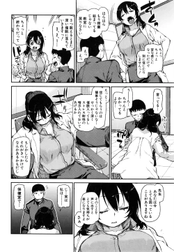 Page 159 of COMIC Shingeki 2016-08