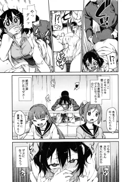 Page 172 of COMIC Shingeki 2016-08