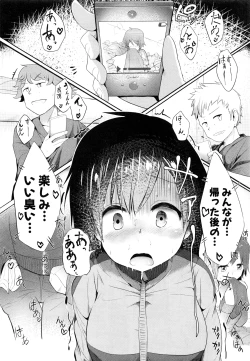 Page 218 of COMIC Shingeki 2016-08