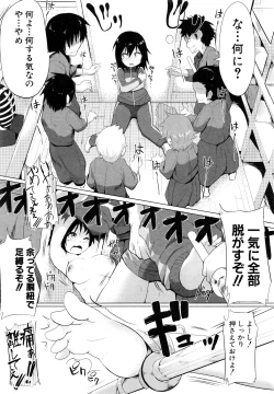 Page 229 of COMIC Shingeki 2016-08