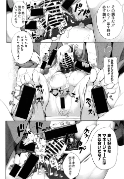 Page 236 of COMIC Shingeki 2016-08