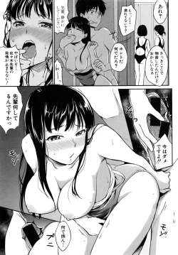 Page 264 of COMIC Shingeki 2016-08