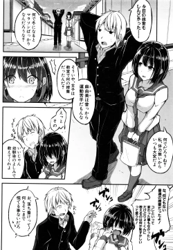 Page 275 of COMIC Shingeki 2016-08