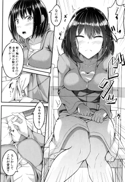 Page 279 of COMIC Shingeki 2016-08