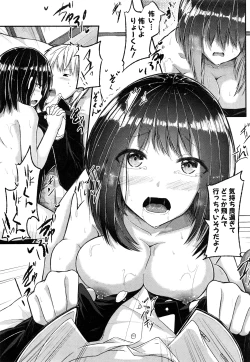 Page 306 of COMIC Shingeki 2016-08