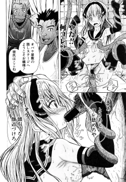 Page 353 of COMIC Shingeki 2016-08