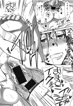 Page 39 of COMIC Shingeki 2016-08