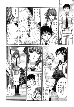 Page 61 of COMIC Shingeki 2016-08