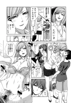 Page 62 of COMIC Shingeki 2016-08