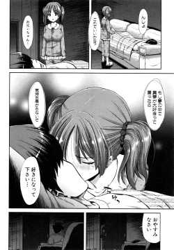 Page 93 of COMIC Shingeki 2016-08